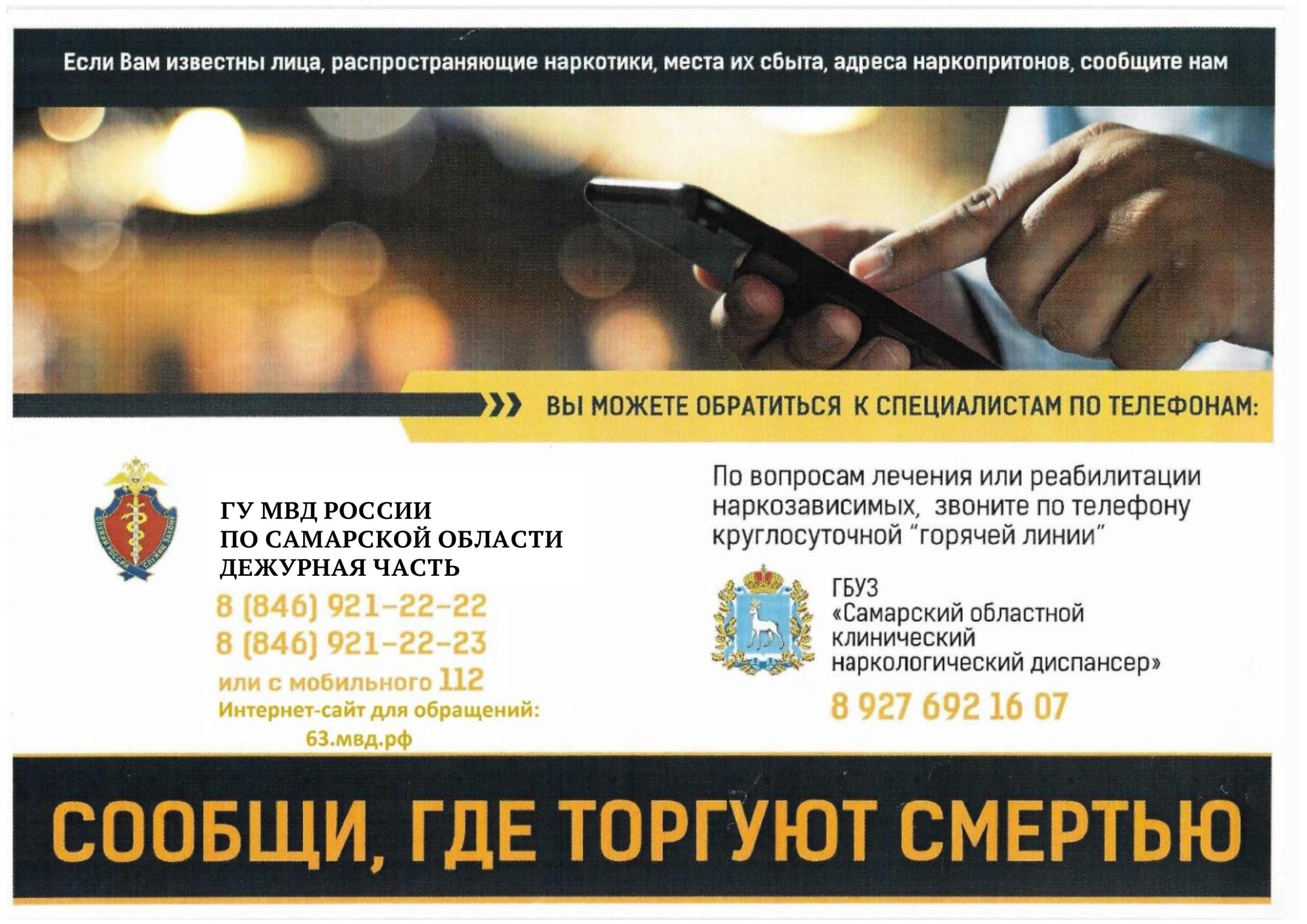 Главная